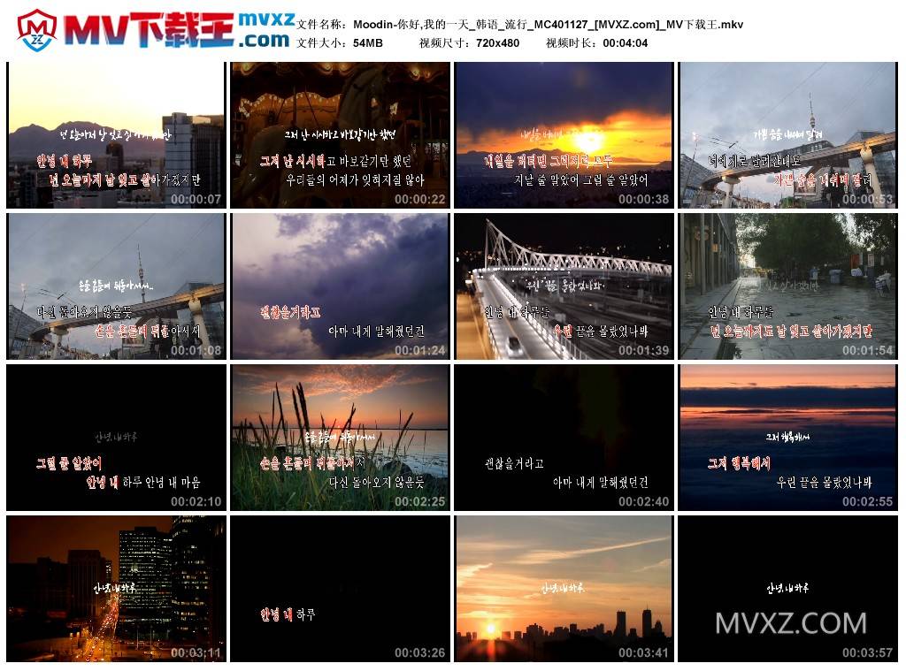 Moodin-你好,我的一天_韩语_流行_MC401127